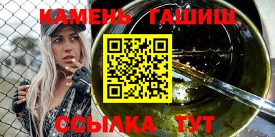 марки lsd Апшеронск