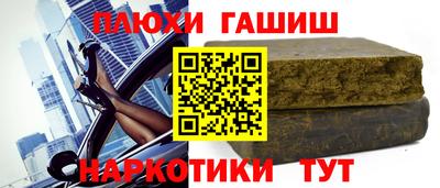 крисы Будённовск