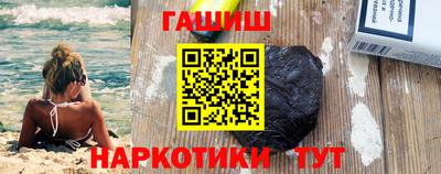 марки lsd Апшеронск