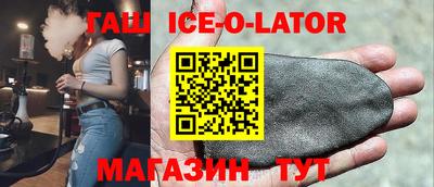 крисы Будённовск