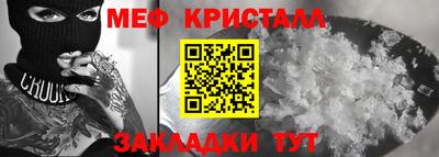 первитин Апрелевка