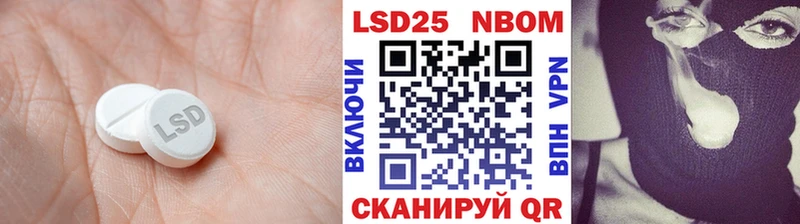 mega как войти  закладки  Сибай  Лсд 25 экстази ecstasy 