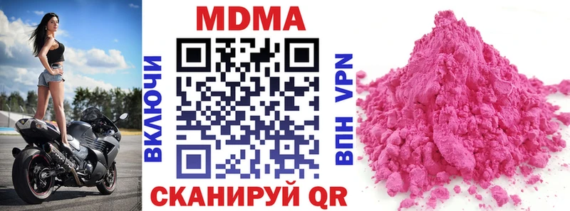 MDMA кристаллы  кракен   Сибай 