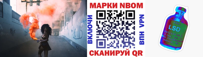 Наркотические марки 1,5мг  shop как зайти  Сибай 