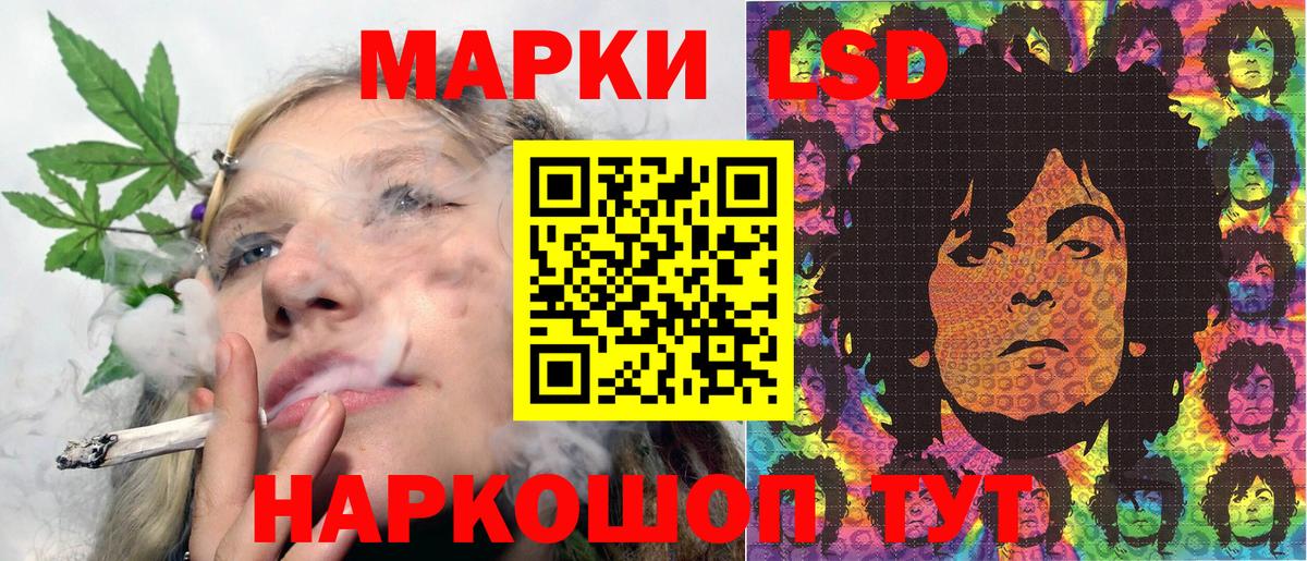 Марки 25I-NBOMe 1,8мг  Вход с VPN  Сибай 