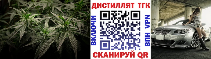 ТГК гашишное масло  Сибай 