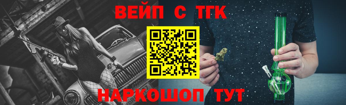 Дистиллят ТГК жижа Сибай