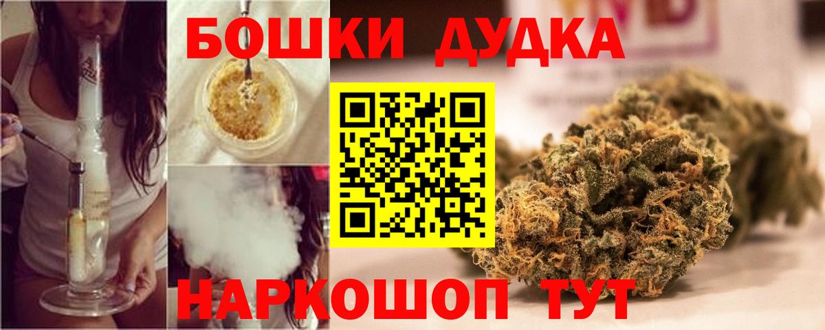 МАРИХУАНА план Сибай