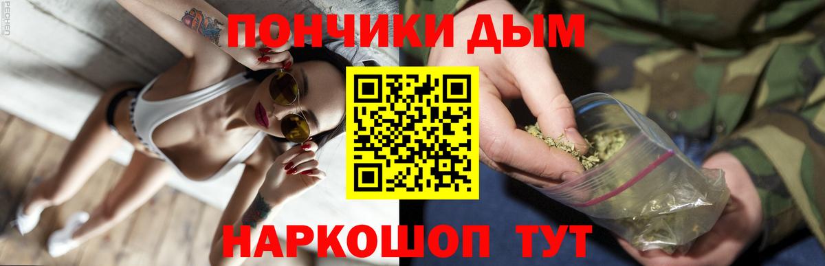 Бошки марихуана Ganja  МАРИХУАНА THC 21%  Сибай  Бошки Шишки план  Вход с VPN 