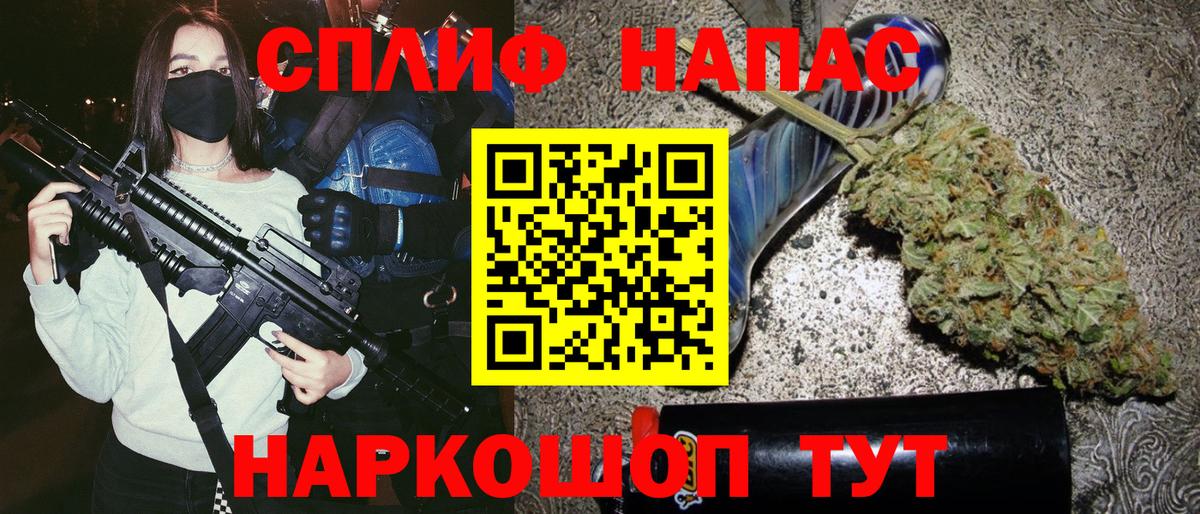 Бошки Шишки семена  Сибай  Бошки Шишки VHQ  Бошки Шишки Ganja  Канабис конопля 